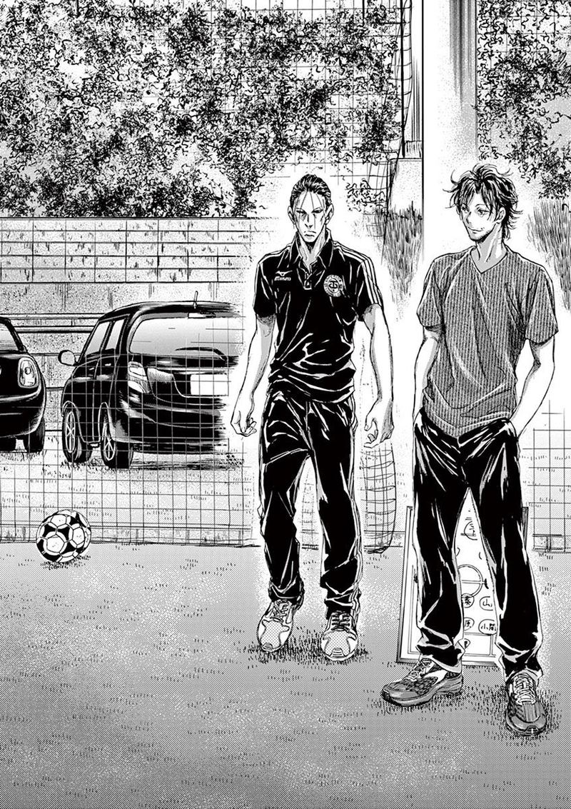 Boy’s Abyss, Chapter 152 image 10