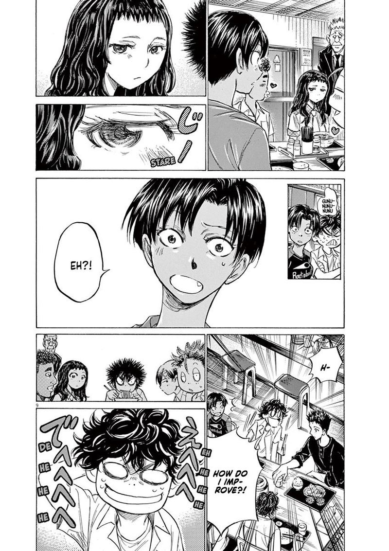Boy’s Abyss, Chapter 123 image 10