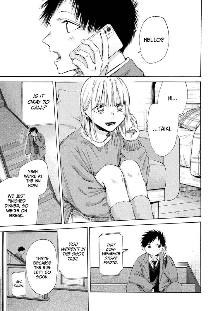 Boy’s Abyss, Chapter 200 image 13