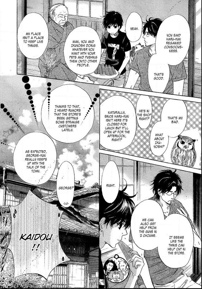 Super Lovers, Chapter 30 image 23