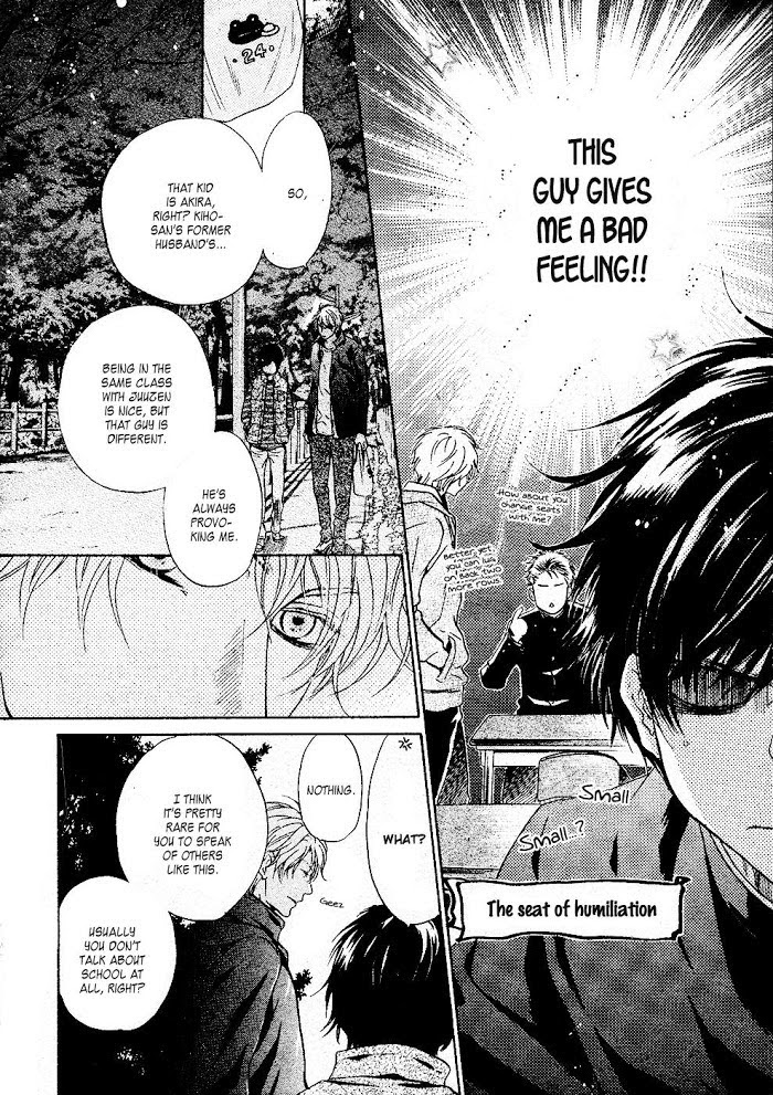 Super Lovers, Chapter 24 image 07