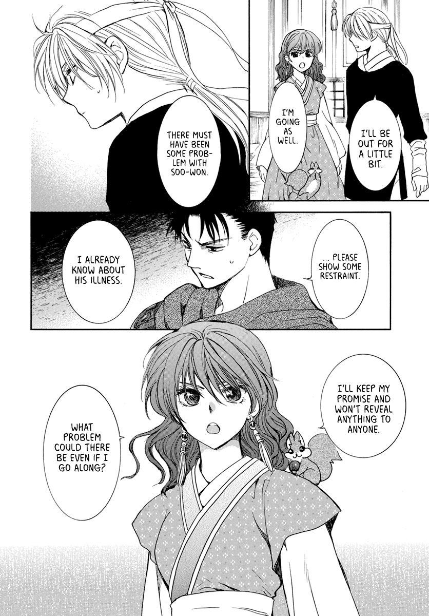 Yona of the Dawn, Chapter 198 image 14