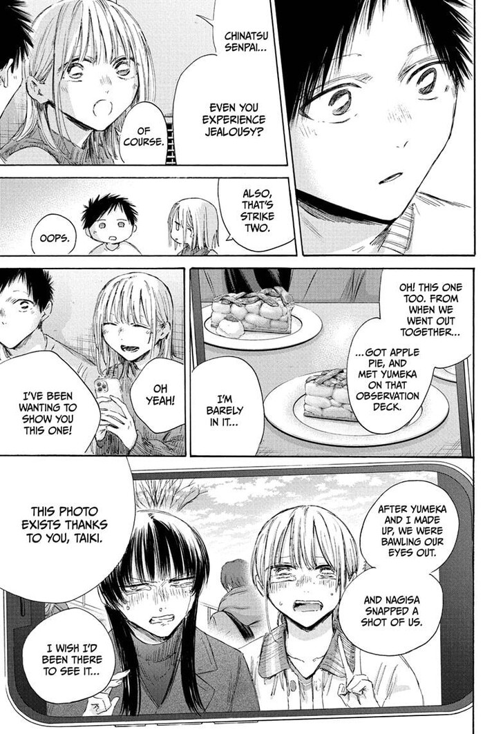 Boy’s Abyss, Chapter 196 image 07