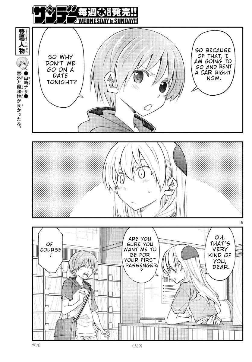 Tonikaku Kawaii, Chapter 167 image 05