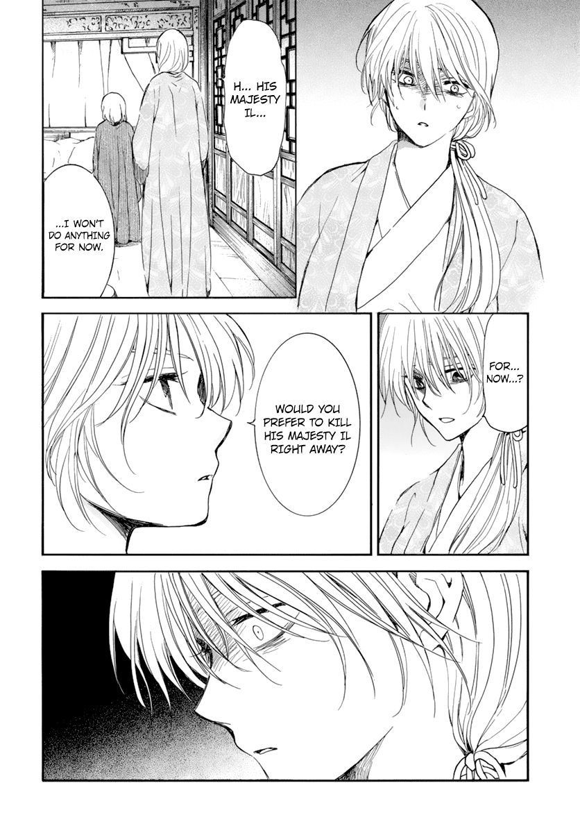 Yona of the Dawn, Chapter 196 image 26