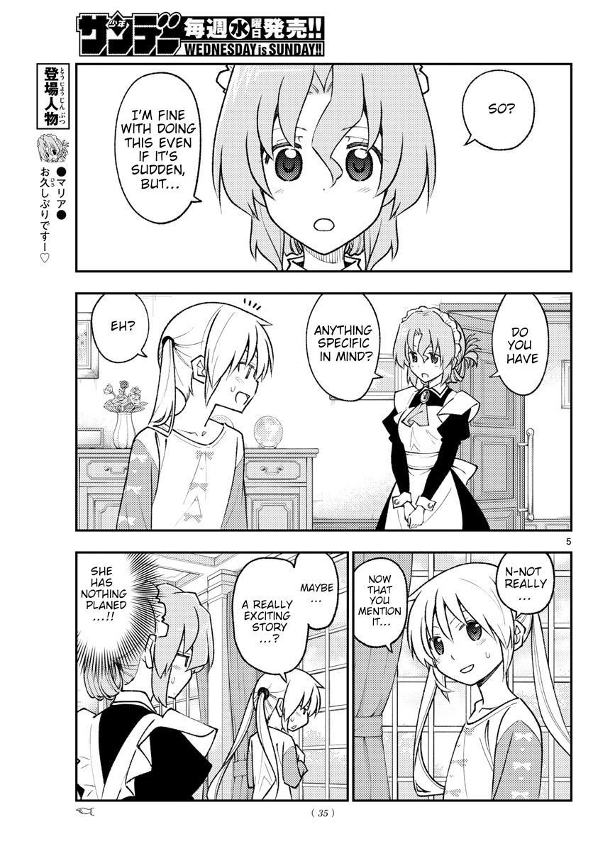 Tonikaku Kawaii, Chapter 168 image 05