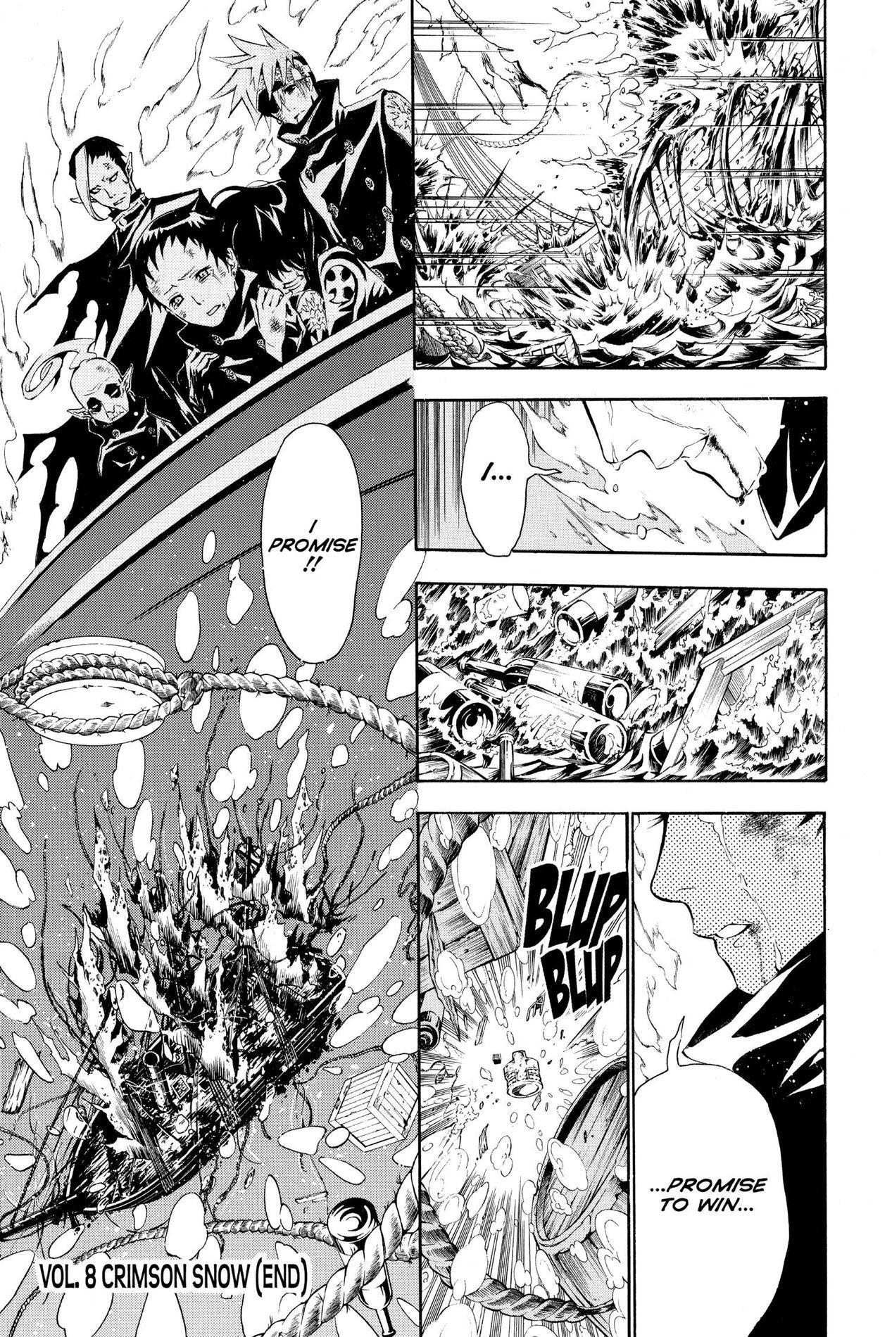D Gray man, Chapter 76 image 17
