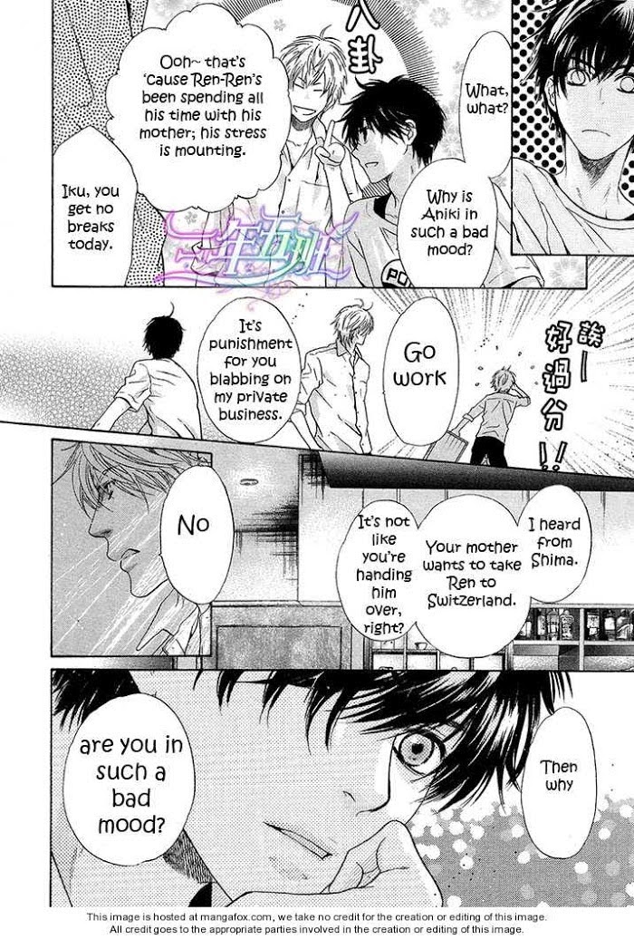 Super Lovers, Chapter 11 image 23