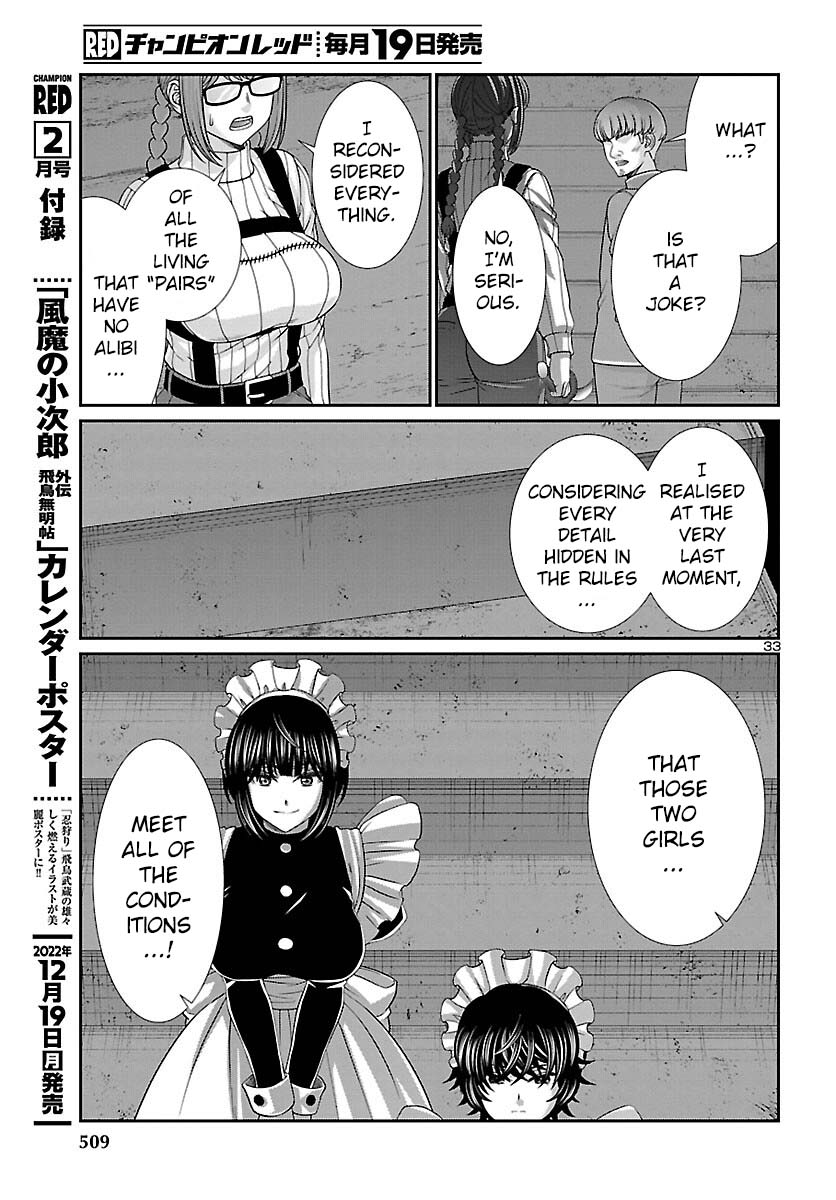 Dead Tube, Chapter 85 image 33