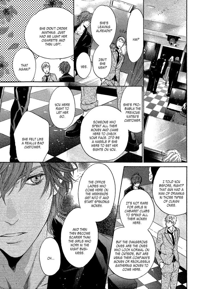 Super Lovers, Chapter 29 image 26