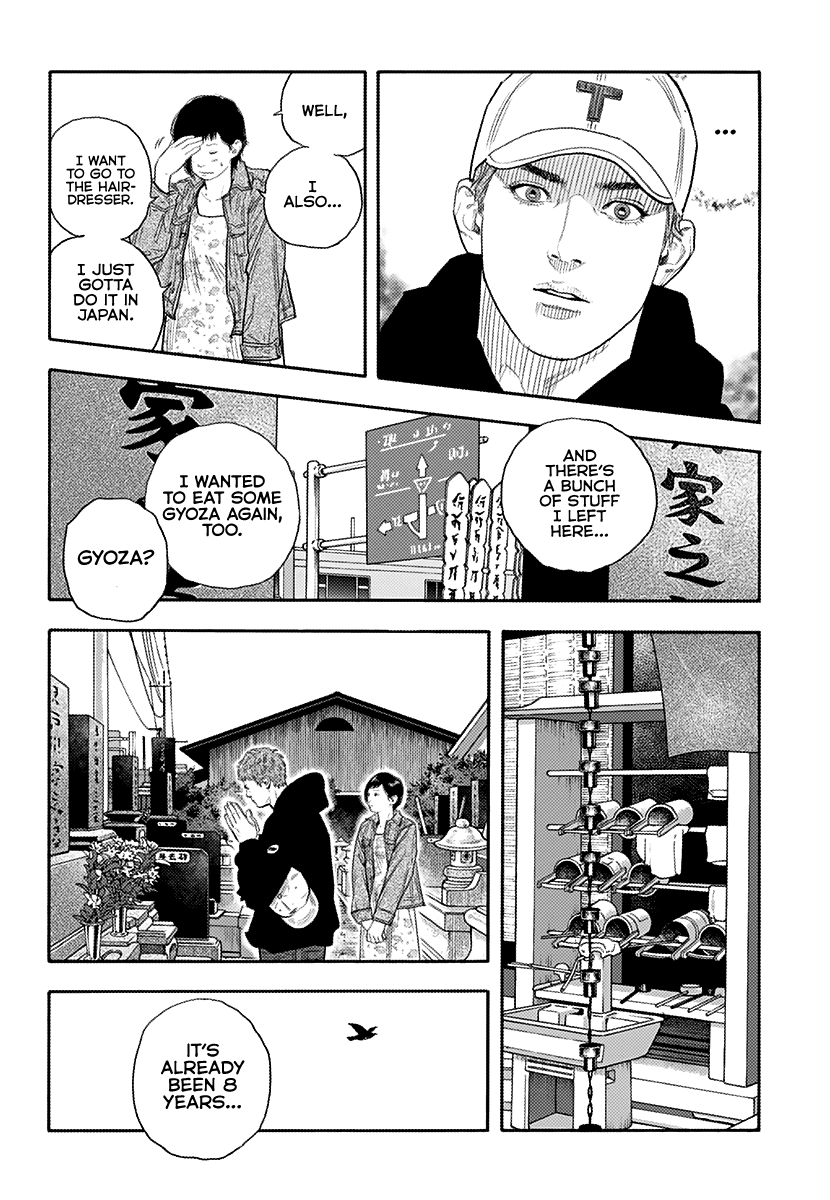 Real, Chapter 87 image 05