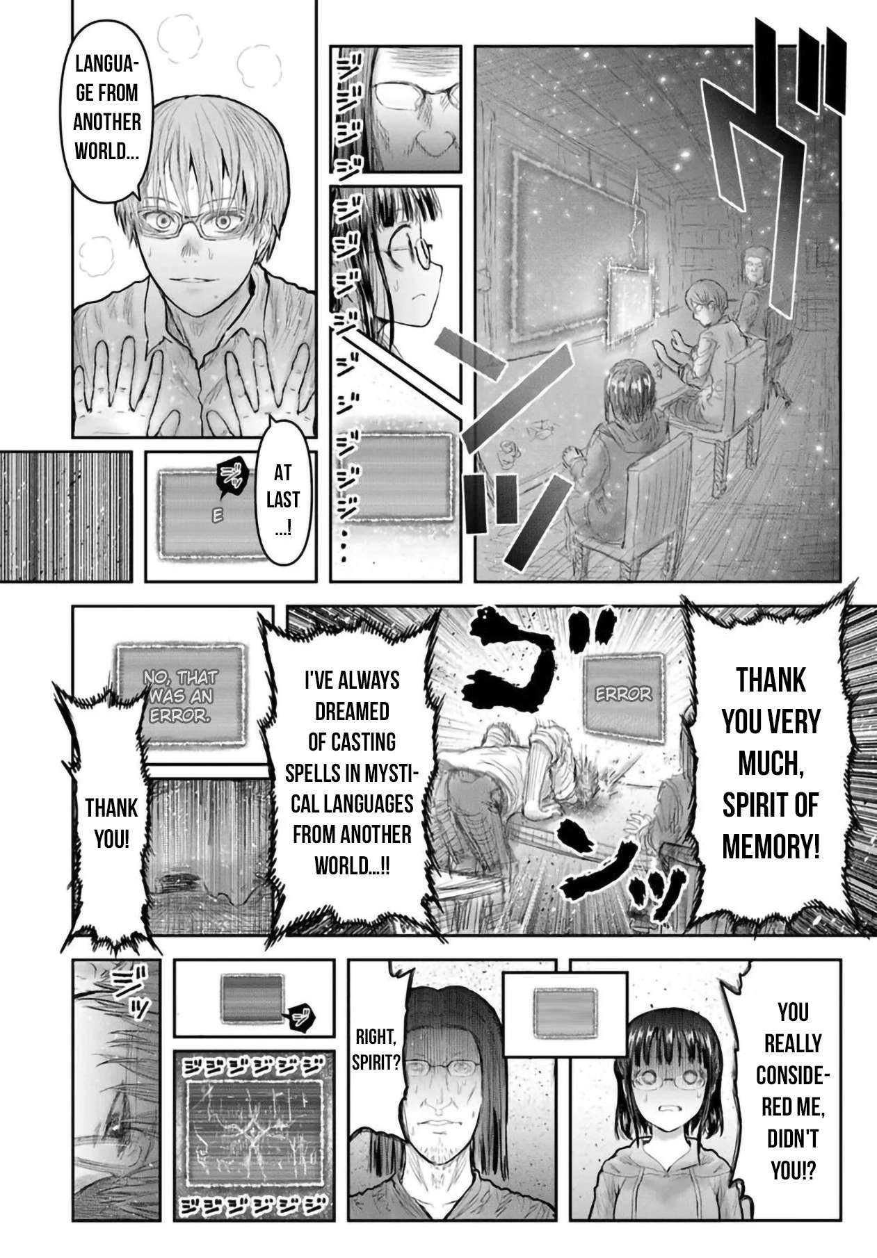 Boy’s Abyss, Chapter 67 image 02
