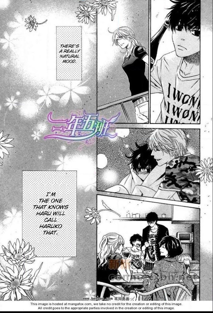 Super Lovers, Chapter 12 image 33