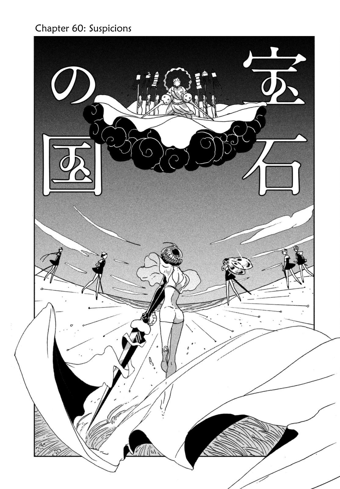 Land of the Lustrous, Chapter 60 image 02