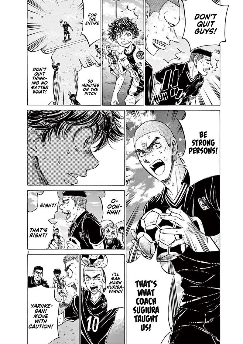 Boy’s Abyss, Chapter 135 image 02