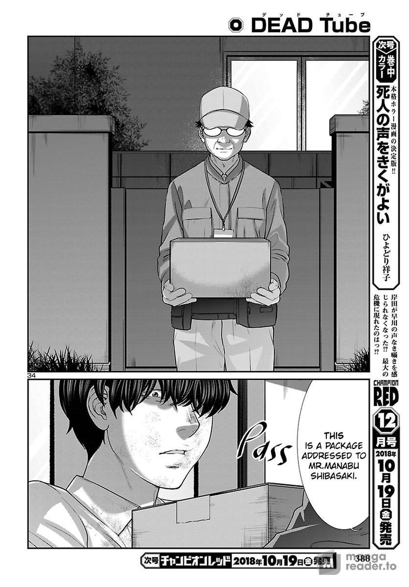 Dead Tube, Chapter 45 image 34