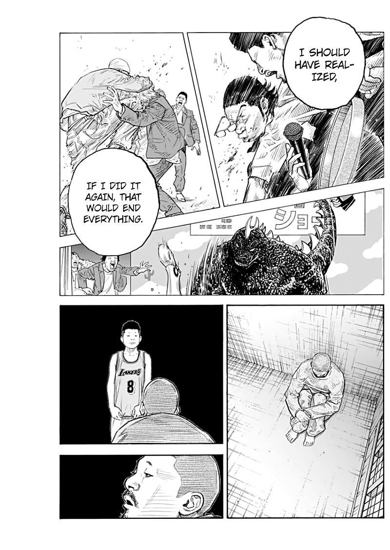Real, Chapter 89 image 07