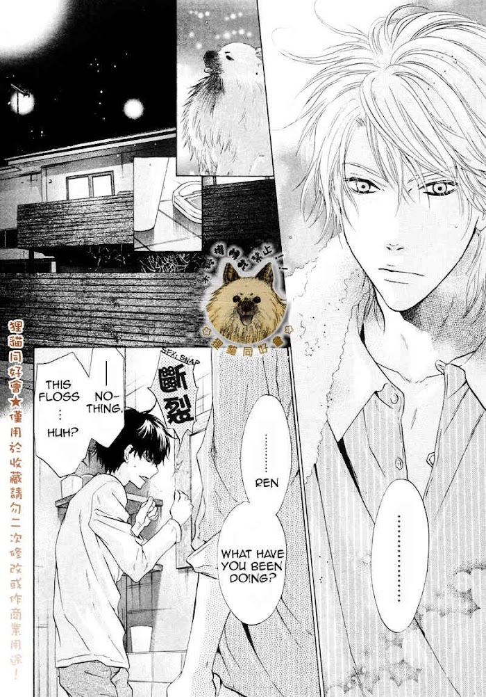 Super Lovers, Chapter 0 image 02