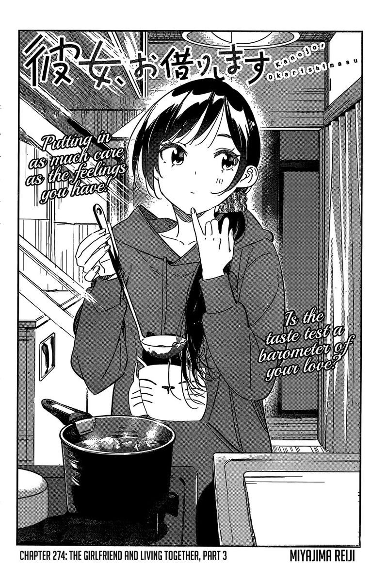 Rent-A-Girlfriend, Chapter 274 image 02