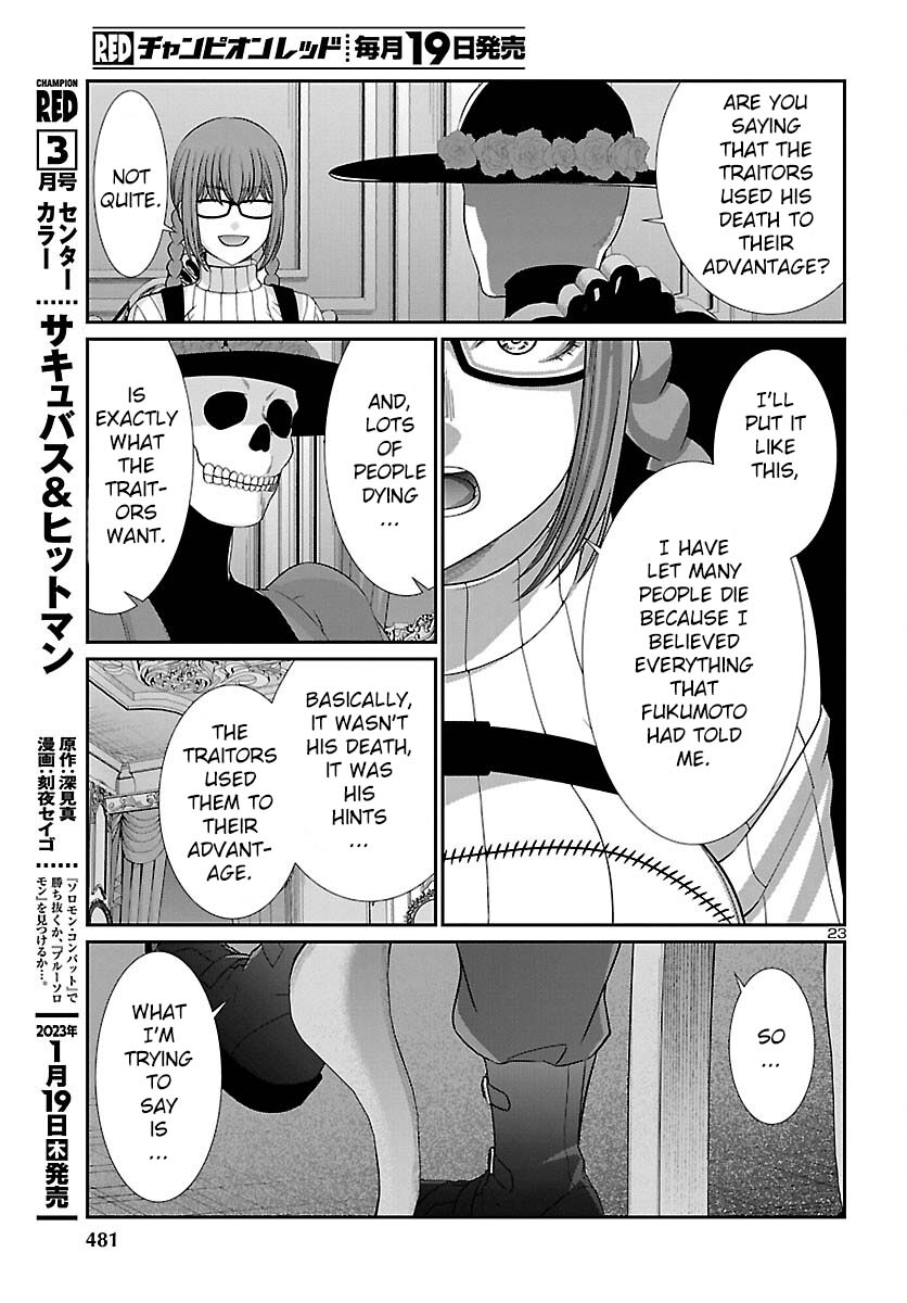 Dead Tube, Chapter 86 image 23