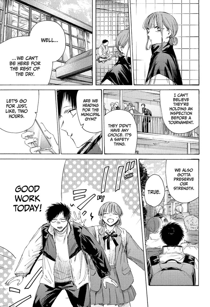 Boy’s Abyss, Chapter 216 image 17