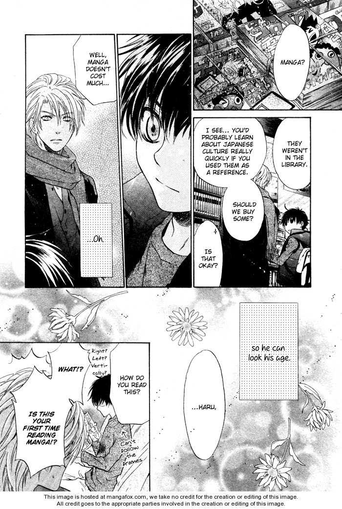 Super Lovers, Chapter 2 image 32