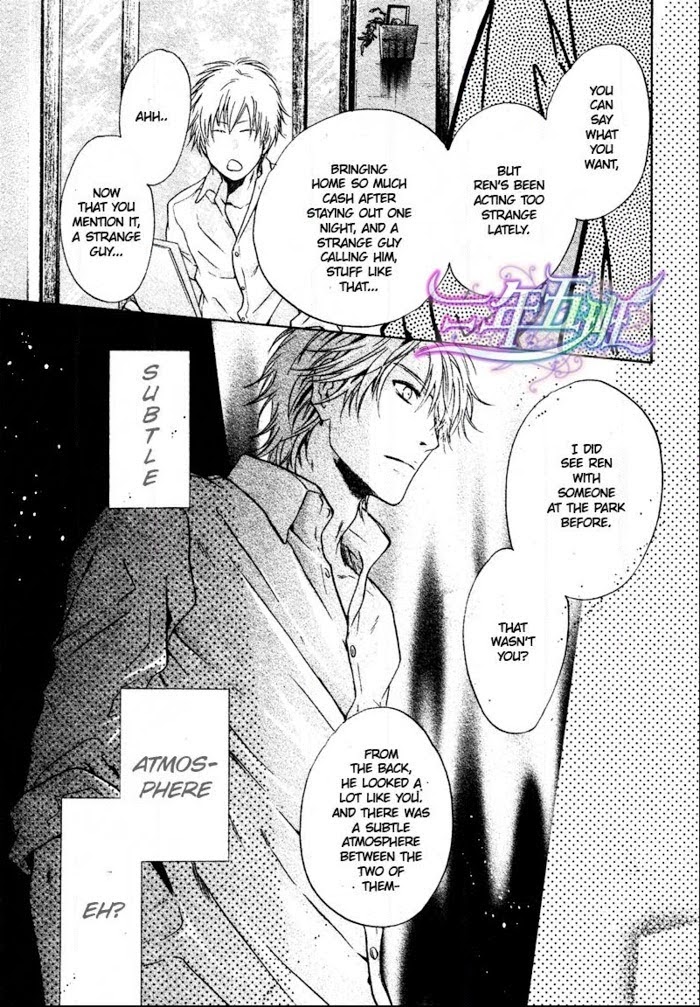 Super Lovers, Chapter 15 image 21