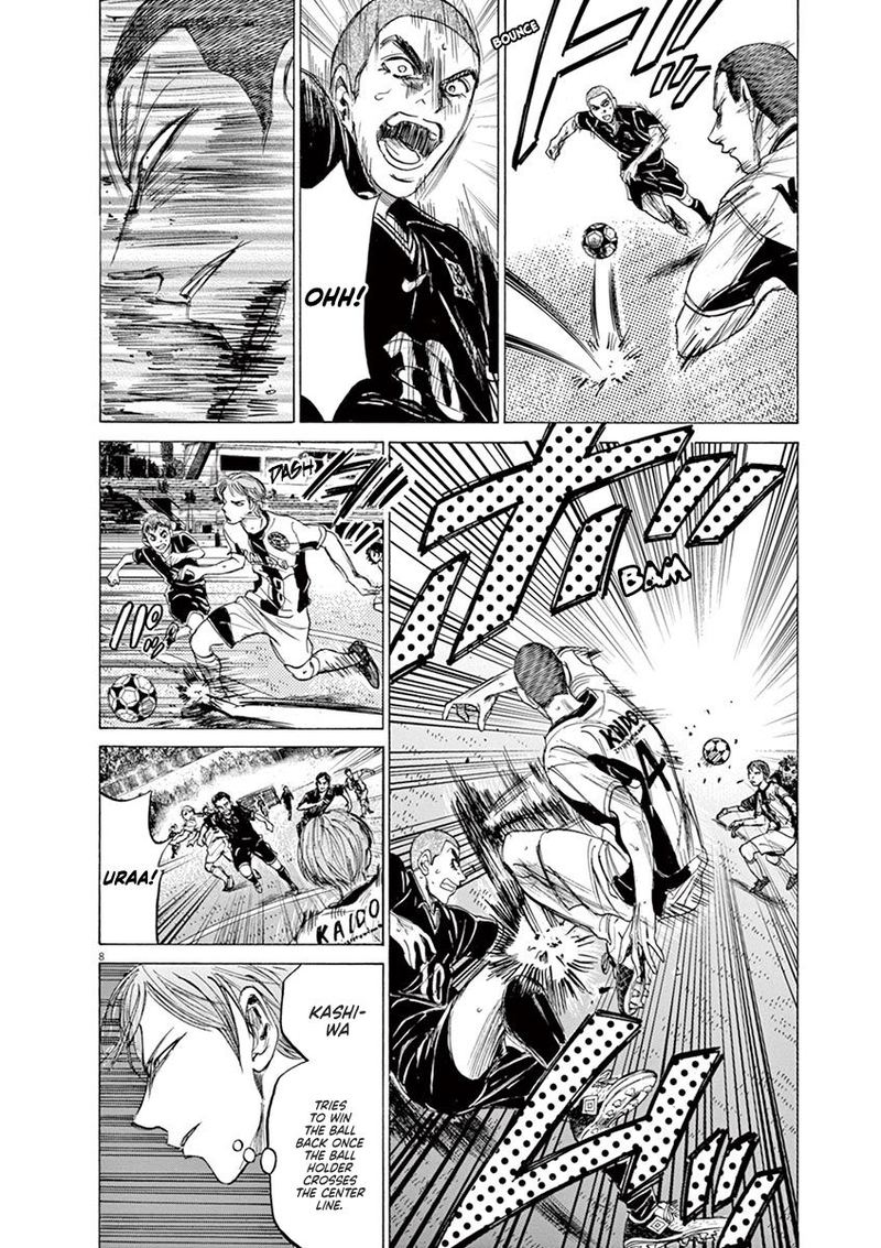 Boy’s Abyss, Chapter 129 image 08