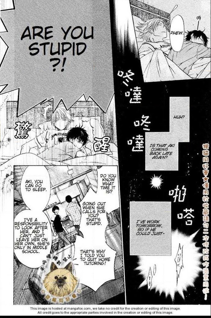 Super Lovers, Chapter 8 image 26