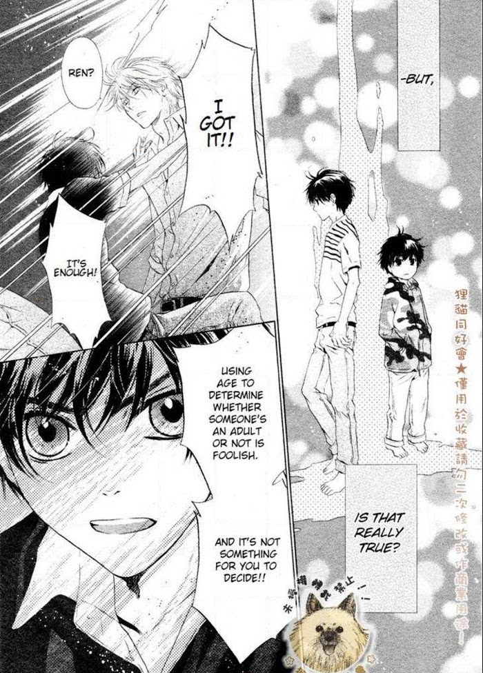 Super Lovers, Chapter 17 image 39