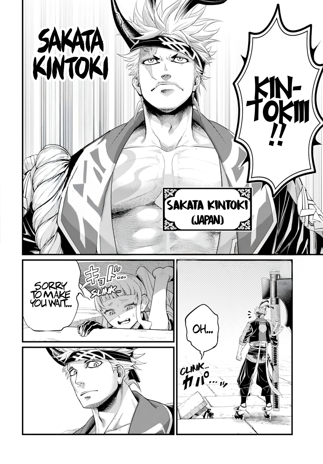 Boy’s Abyss, Chapter 108 image 25