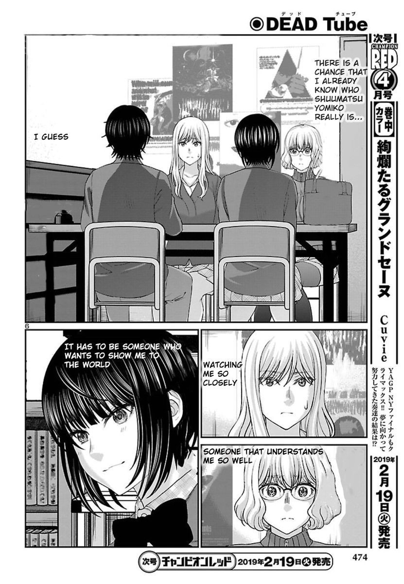 Dead Tube, Chapter 48 image 06