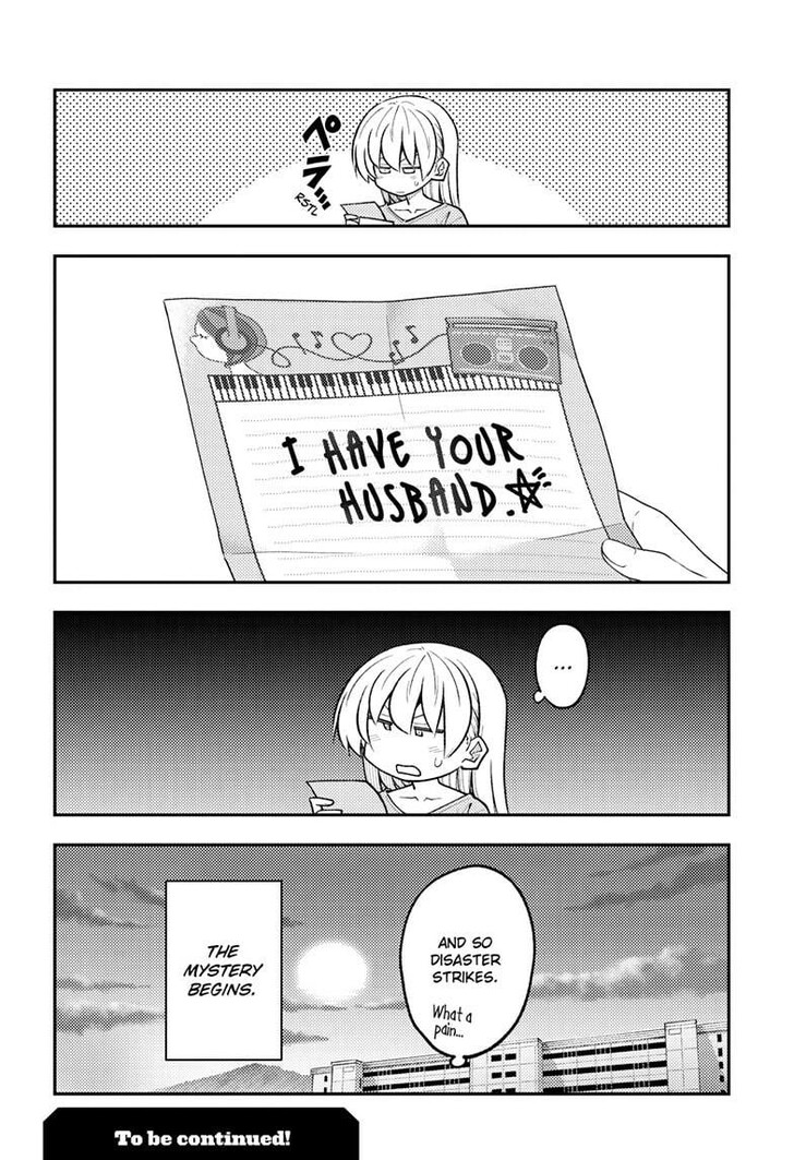 Tonikaku Kawaii, Chapter 313 image 18