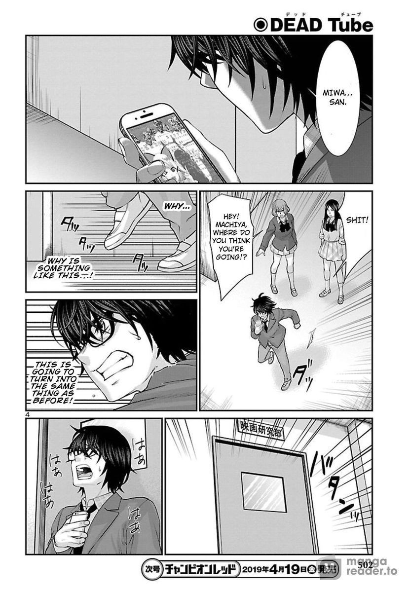 Dead Tube, Chapter 50 image 04