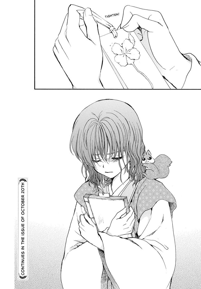 Yona of the Dawn, Chapter 197 image 32