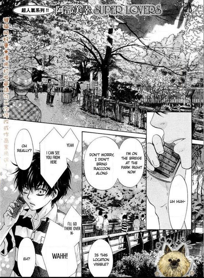 Super Lovers, Chapter 13 image 02