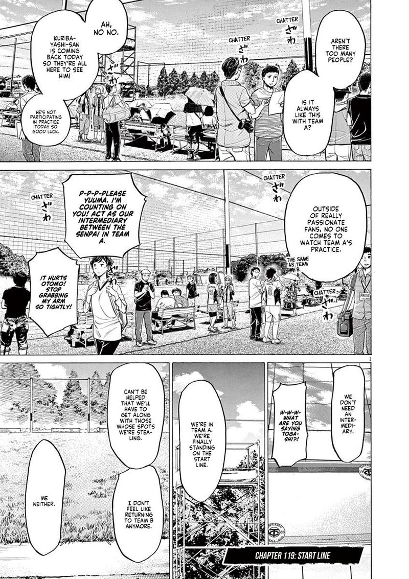 Boy’s Abyss, Chapter 119 image 01