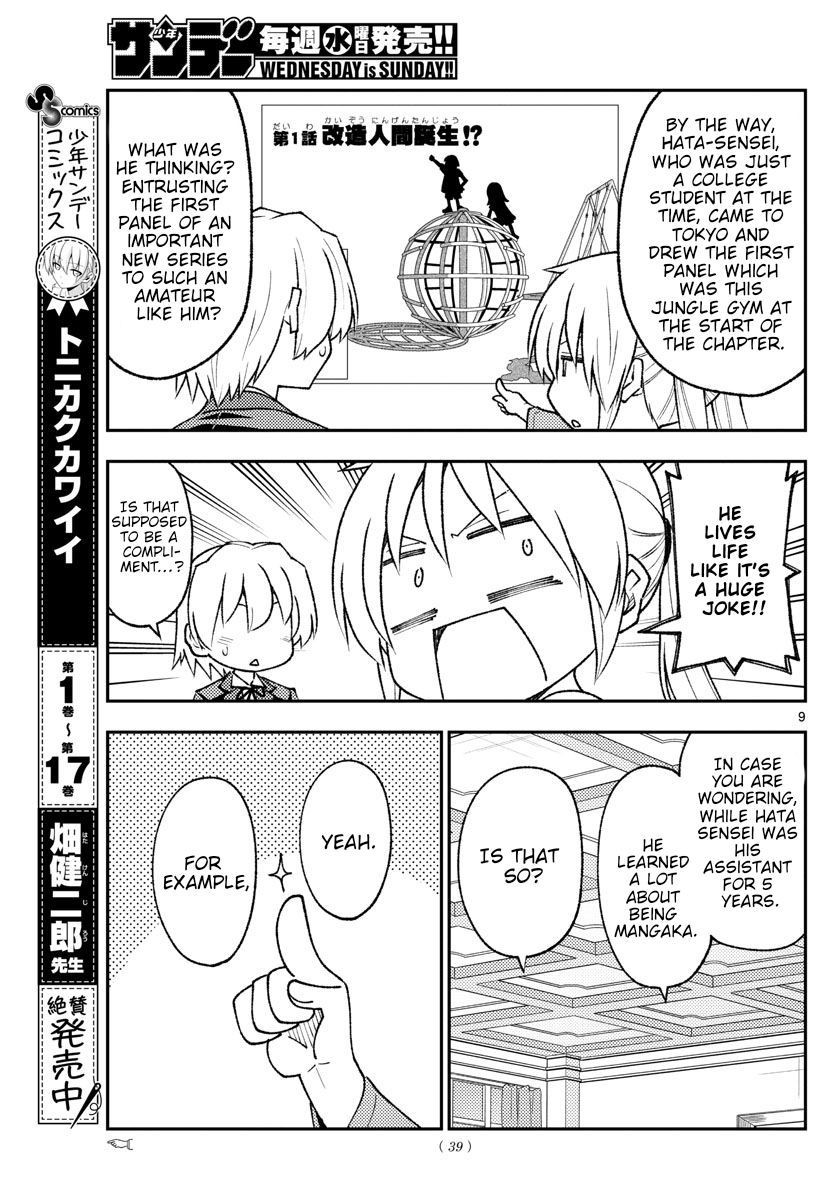 Tonikaku Kawaii, Chapter 168 image 09