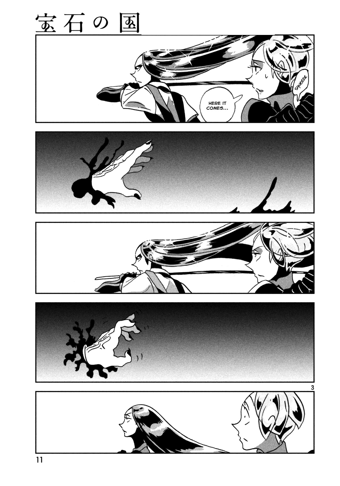 Land of the Lustrous, Chapter 24 image 04
