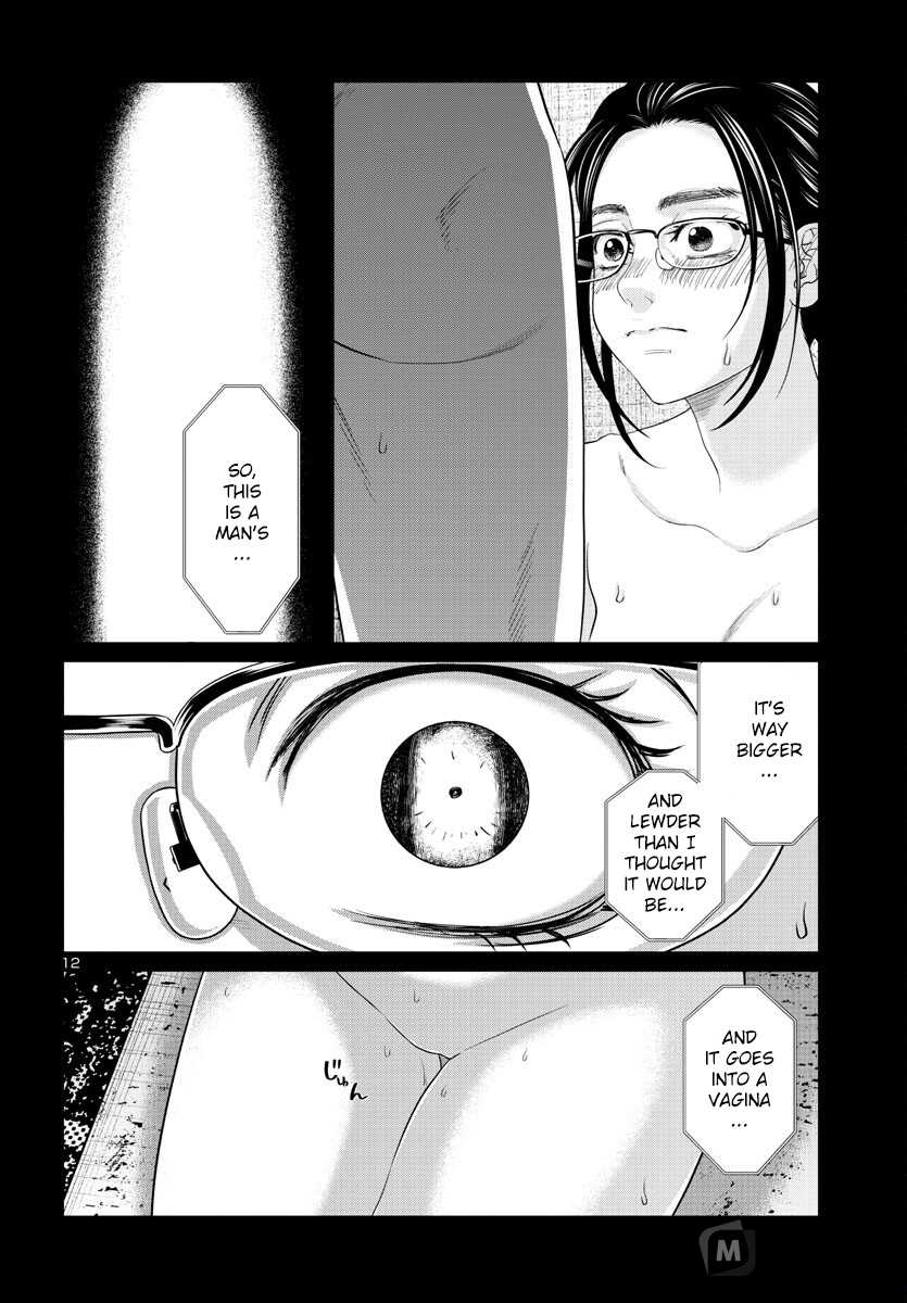 Dead Tube, Chapter 91 image 13