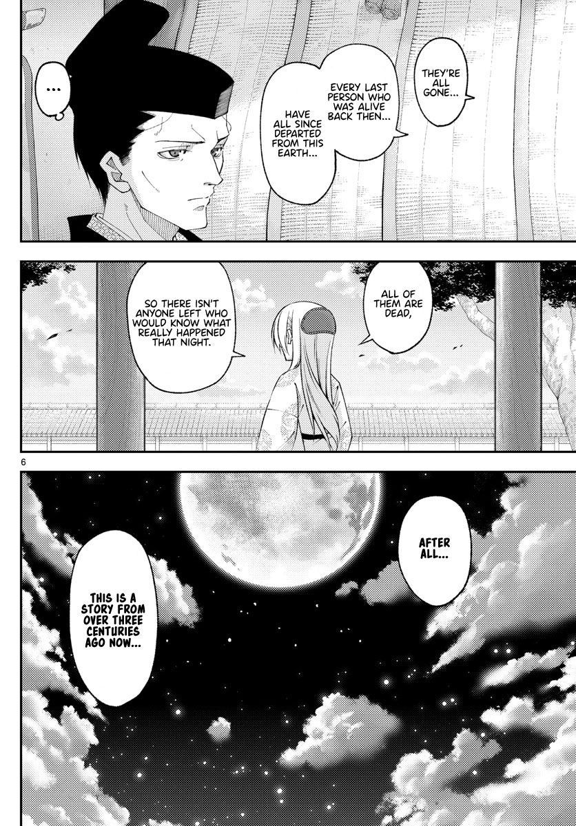 Fly Me to the Moon, Chapter 204 image 06