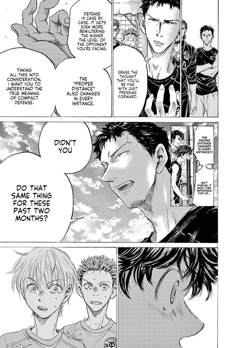 Boy’s Abyss, Chapter 160 image 07