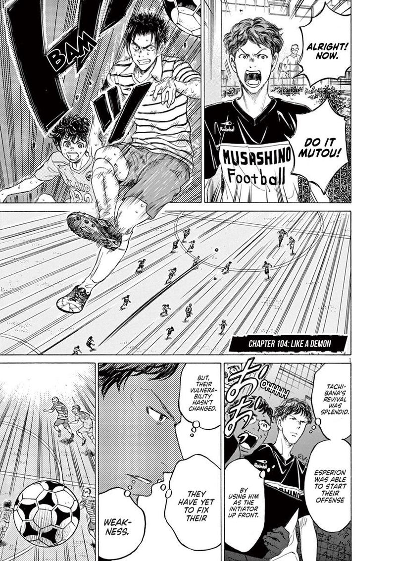 Boy’s Abyss, Chapter 104 image 01