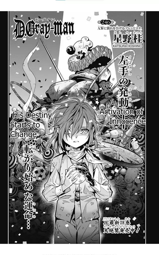 D Gray man, Chapter 246 image 02