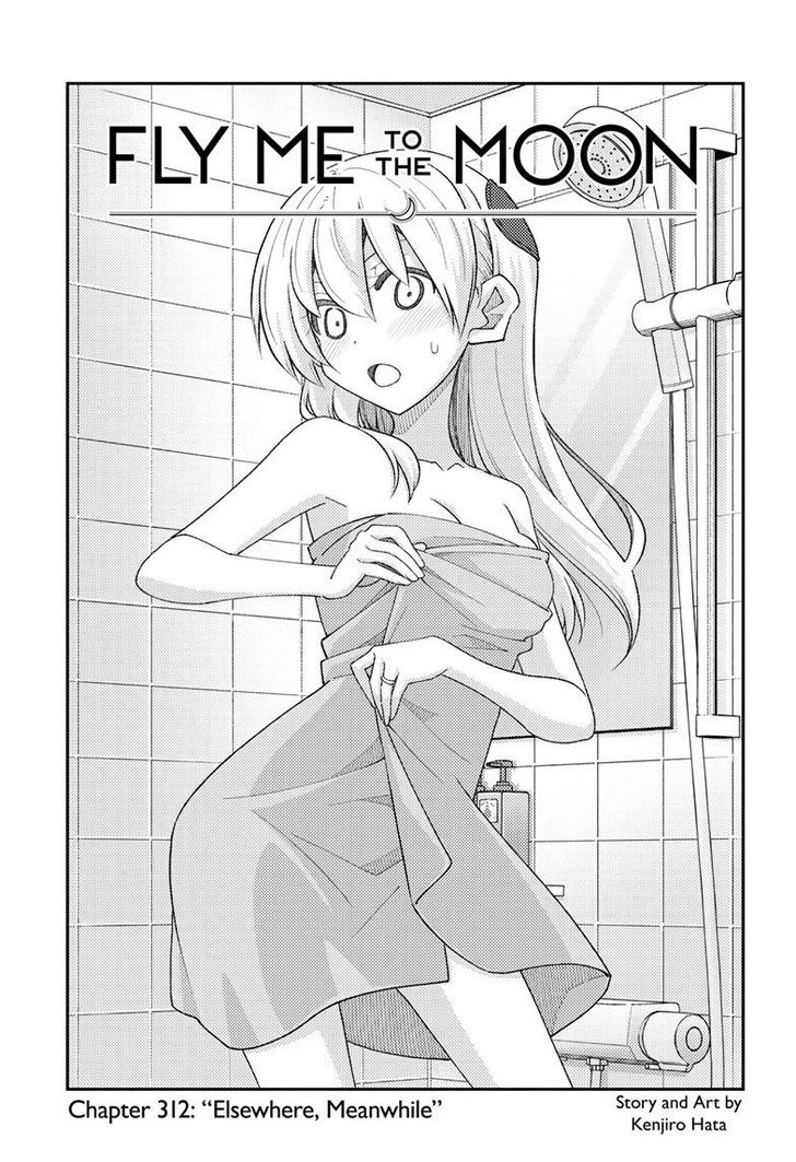 Tonikaku Kawaii, Chapter 312 image 02