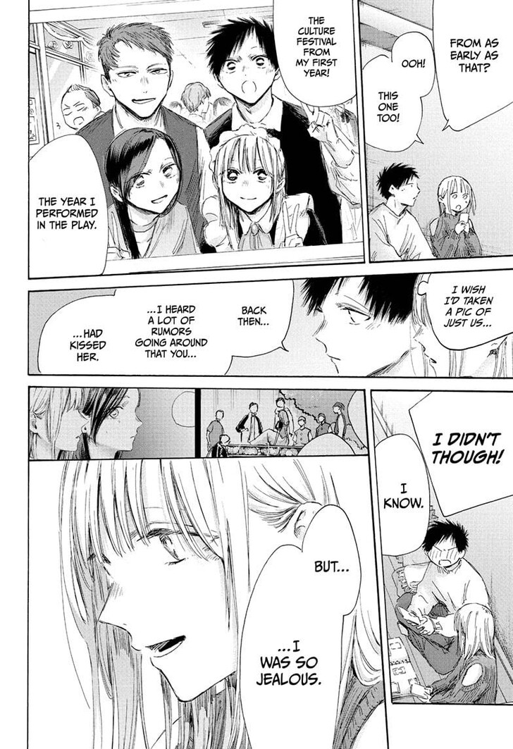 Boy’s Abyss, Chapter 196 image 06
