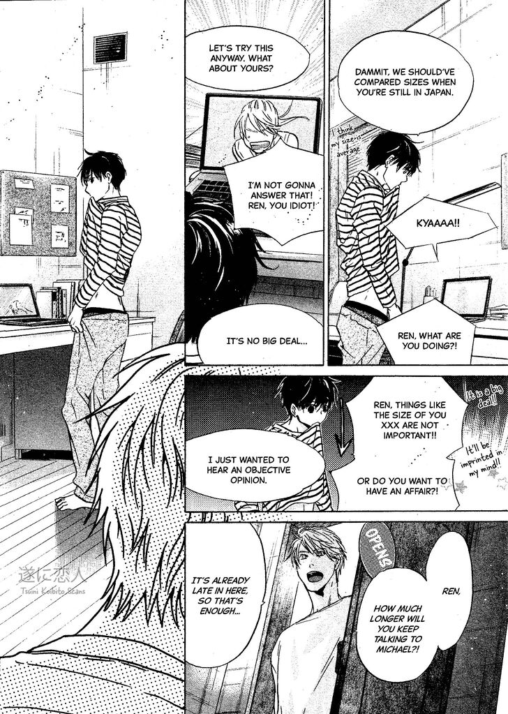 Super Lovers, Chapter 44 image 44