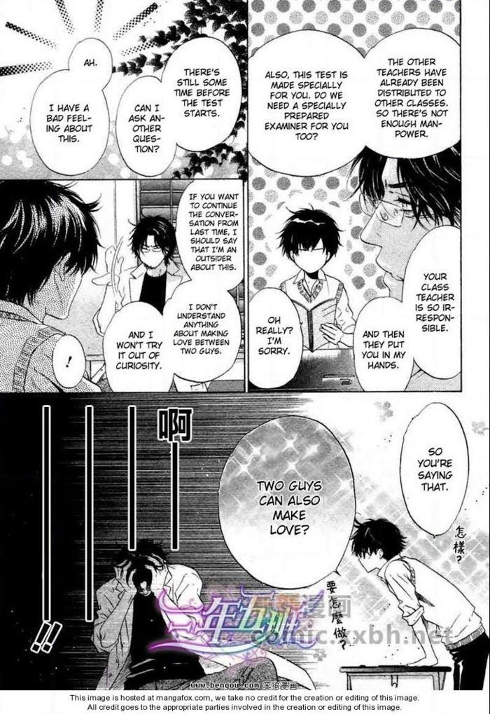 Super Lovers, Chapter 12 image 39