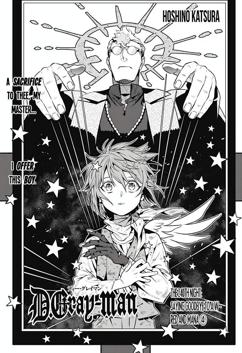 D Gray man, Chapter 240 image 05
