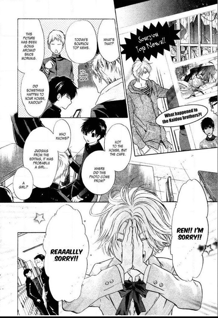 Super Lovers, Chapter 23 image 13